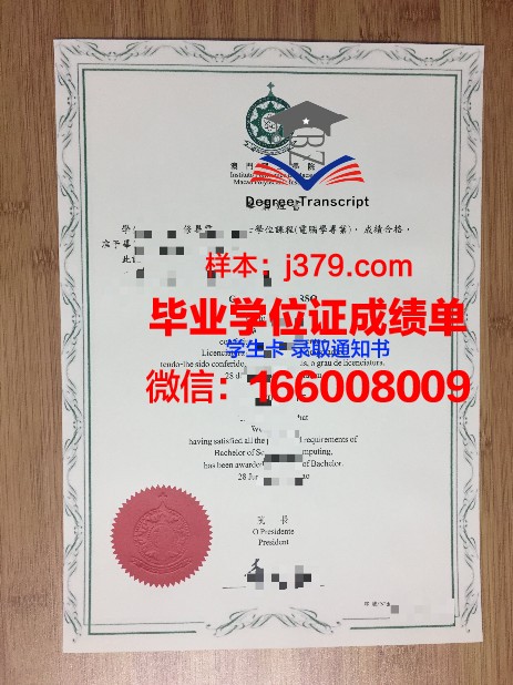 毕业季来临，科技学院毕业证图片一览
