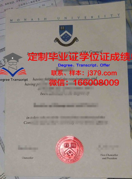 Mei Xiao学府毕业文凭风貌