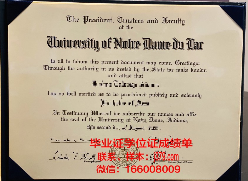 圣母湖女校研究生学位证明