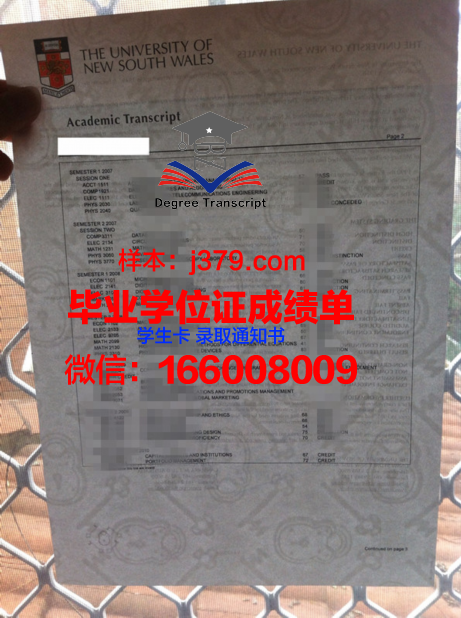 文科毕业证书高清图片收藏