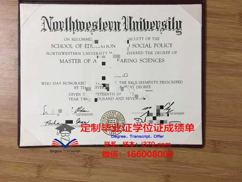 马来西亚北方大学毕业证 Universiti Utara Malaysia diploma