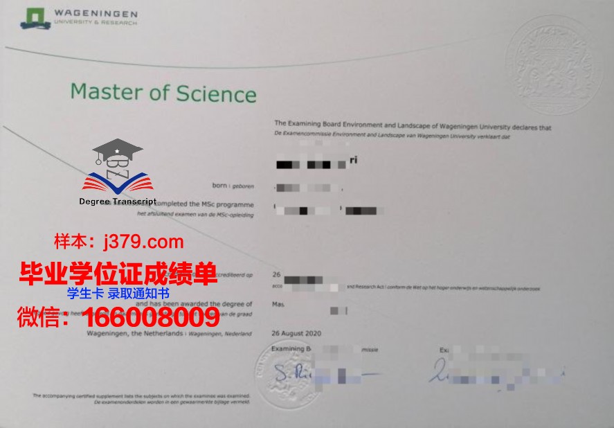 敬大毕业证电子版下载教程