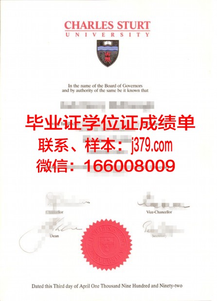 查尔斯赖特学院毕业学位