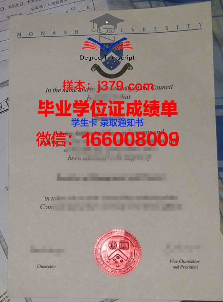 沃罗涅什建筑学院毕业文凭授予