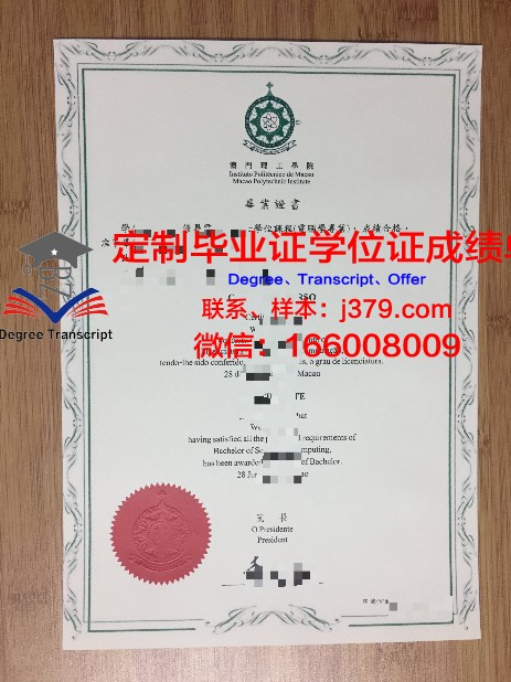 科大昆研究生毕业证领取流程详解