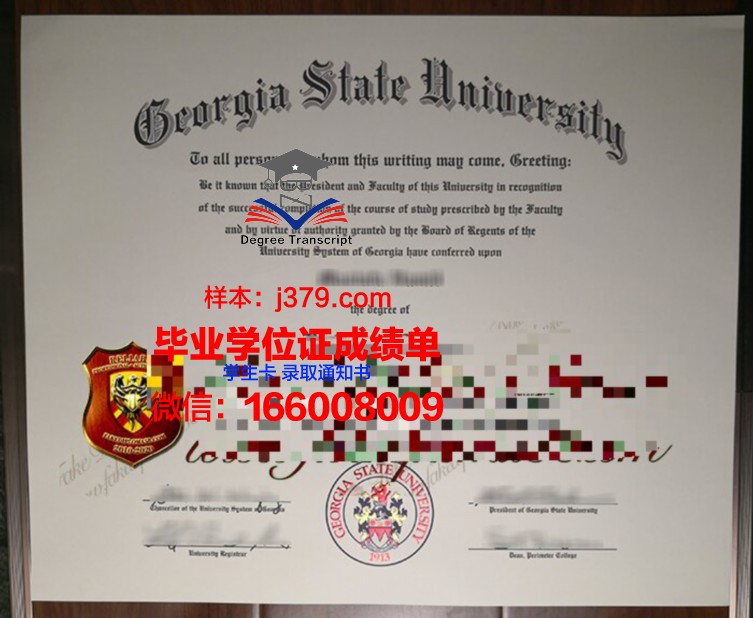 佐治亚南方大学毕业证照片(佐治亚理工学院排名)