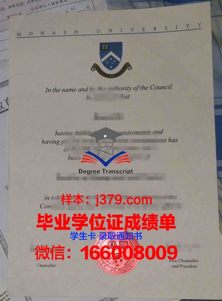 RMIT大学本科毕业证书与学位文凭
