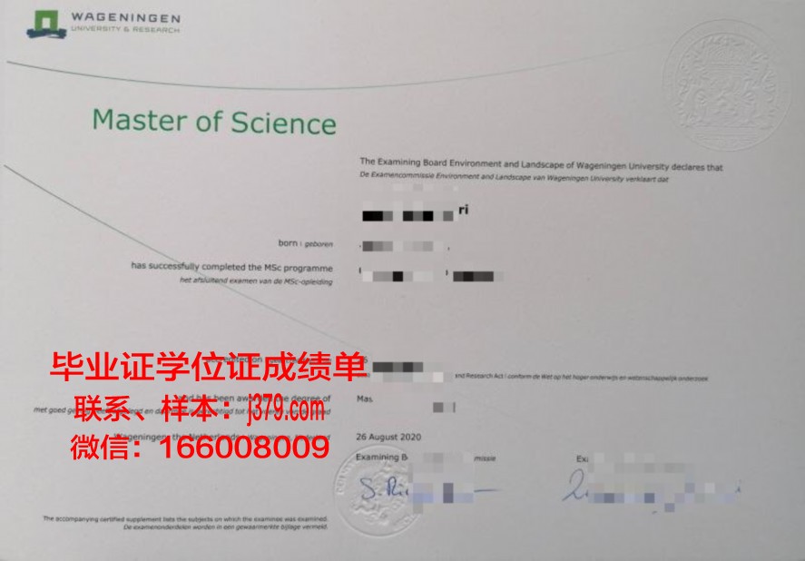 梅努菲亚大学毕业证(梅努斯大学qs)