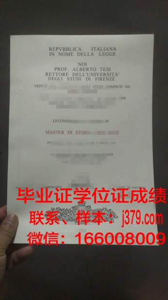 佛罗伦萨大学毕业证成绩单