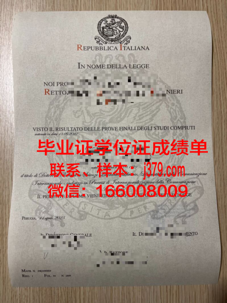 佩鲁贾大学校园卡(佩鲁贾大学在哪个城市)
