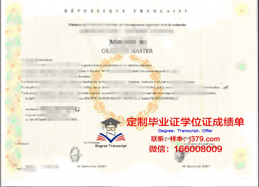 利沃理工学位证:专业选择与就业方向