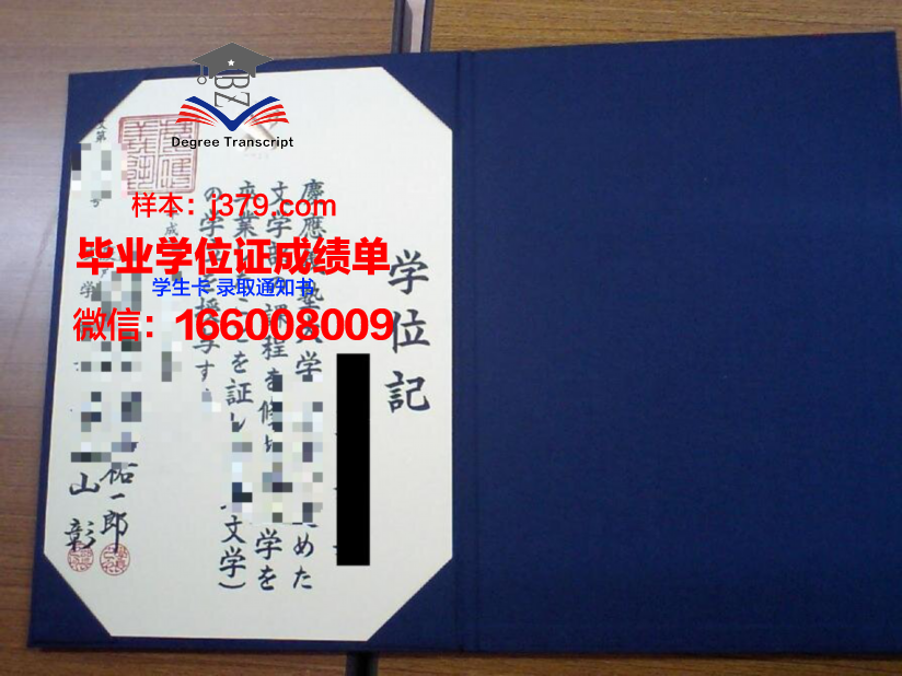 门罗学院学位证书风貌一览