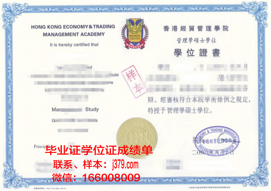 化工大毕业证书图片：记录青春回忆瞬间