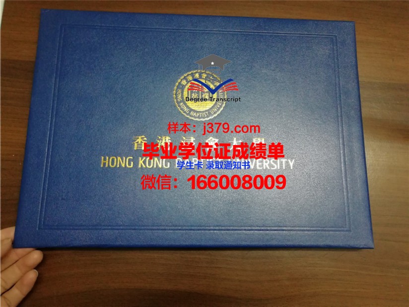 海大毕业证壳子:承载荣誉的珍贵收藏