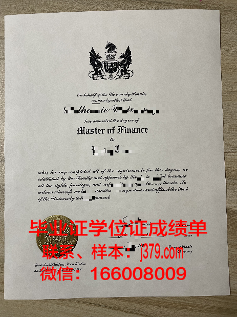 魏玛包豪斯大学 diploma 毕业证