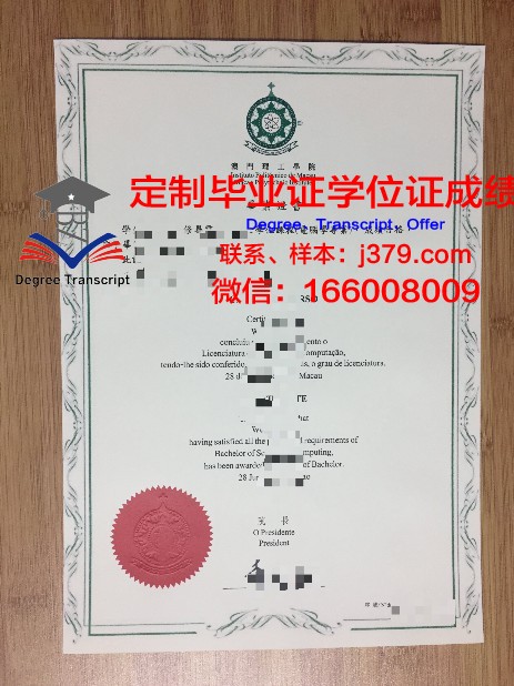 黑脚族社区学院毕业证丢失怎么补办