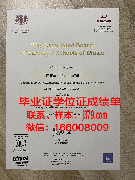 甘肃农业大学毕业证书样式展示