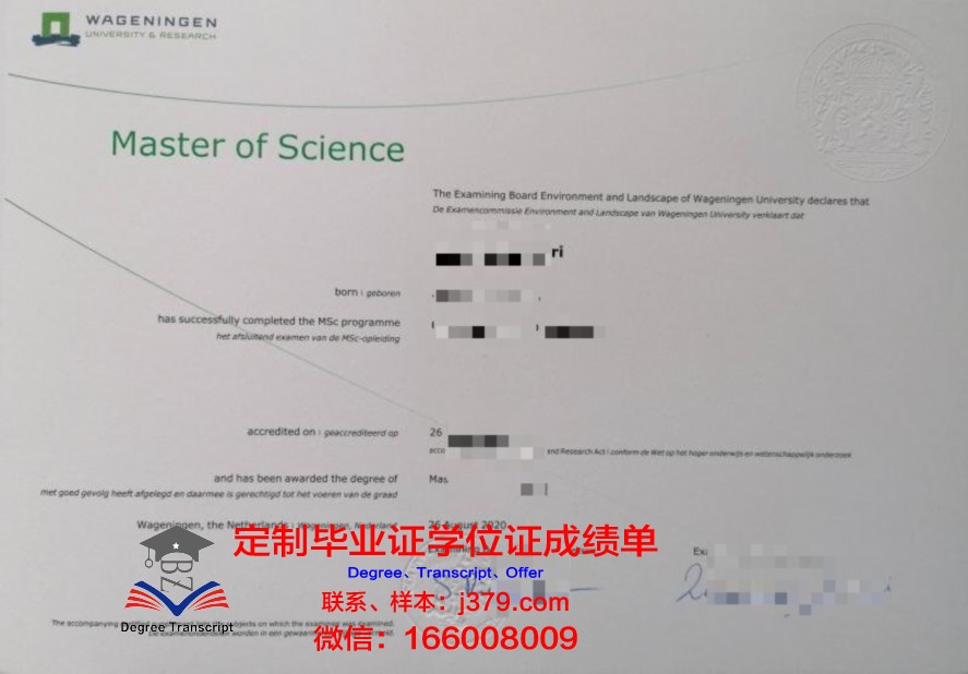 佛林德斯大学本科毕业证：一张通往未来的通行证