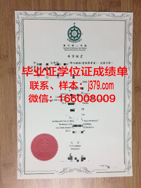 但丁大学中心毕业证模板(但丁是哪个学校的)