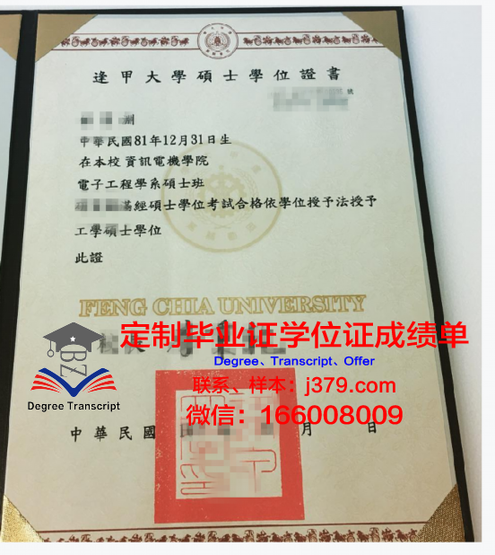 欧大硕士学位证图片大全：一窥欧洲大学硕士学位证的独特风采