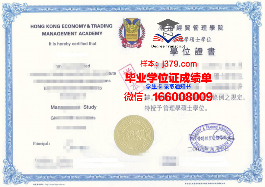 莫斯科大学博士毕业证书:一份跨越时空的荣耀