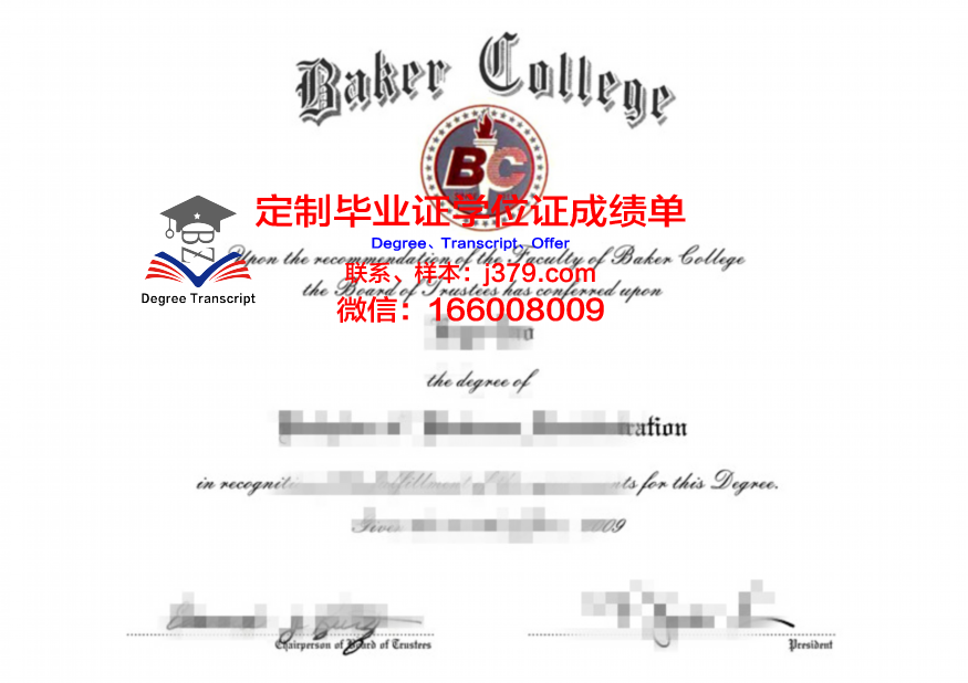 茨维考西萨克森应用技术大学毕业证样式(西萨克森茨维考应用科技大学世界排名)