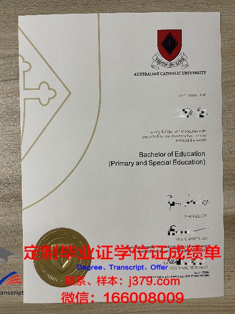 澳大利亚天主教大学本科毕业证 Australian Catholic University diploma