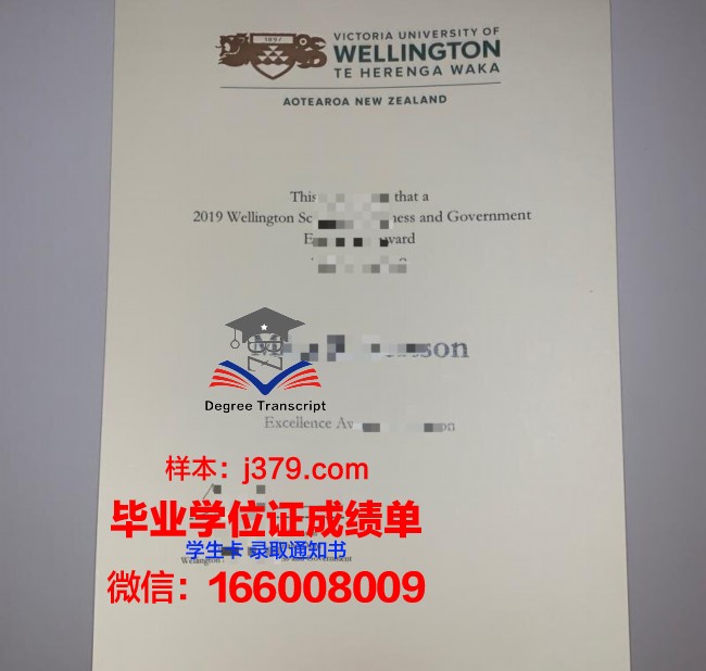 维多利亚理工学院毕业证书风貌一览
