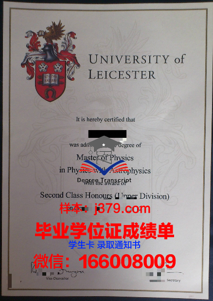 斯图加特大学毕业证书样式展示