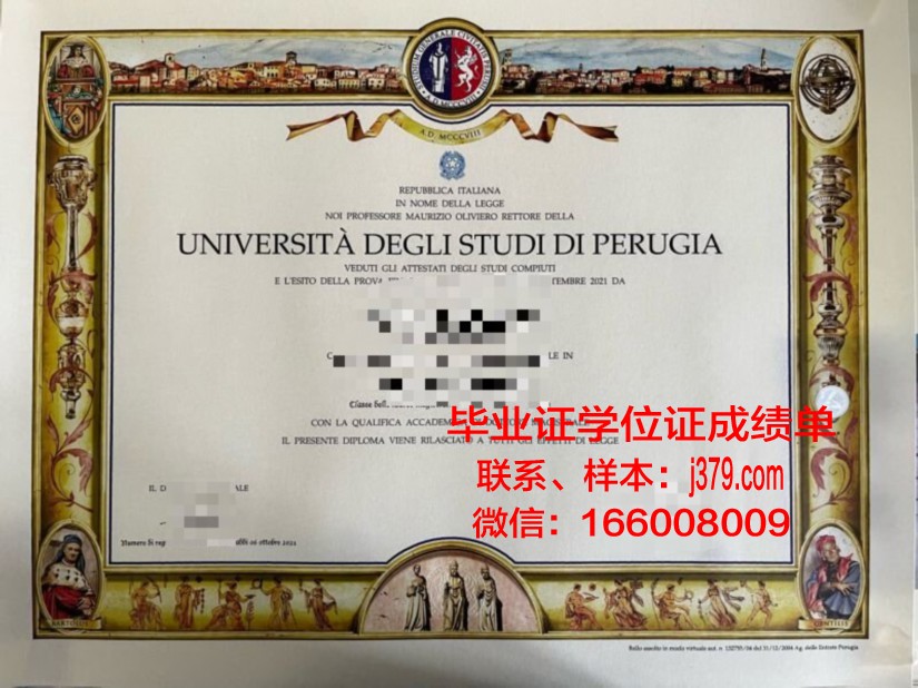 佩鲁贾大学成绩单(佩鲁贾成绩多长时间出来)