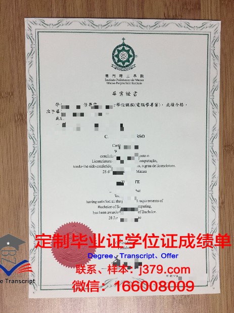 优秀毕业生必备:十星毕业证成绩单获取攻略