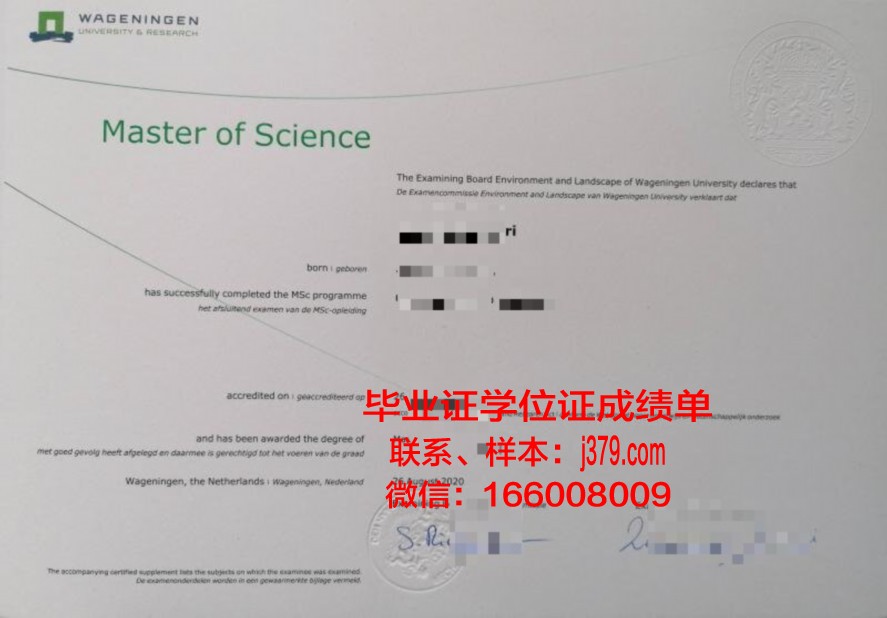 鹿儿岛大学毕业证展示