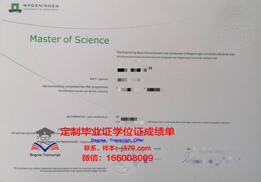 巴九毕业证样本展示:见证学子成长