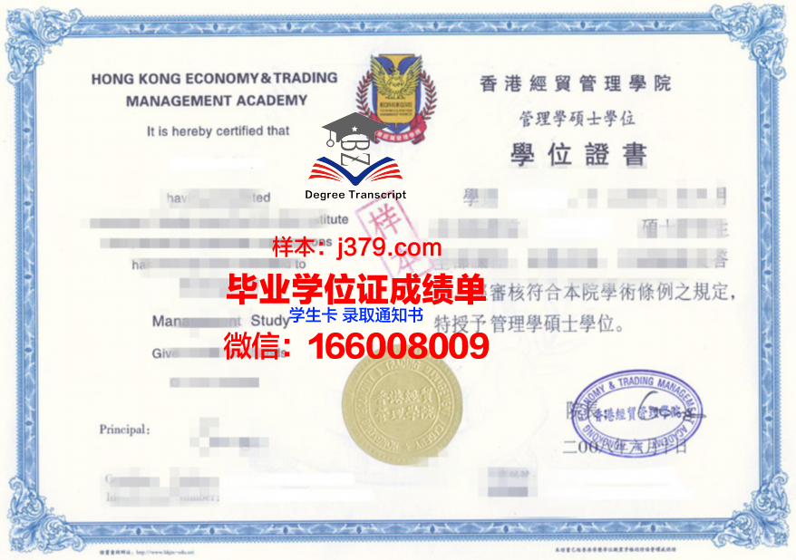 格勒大毕业证书原图完整展示