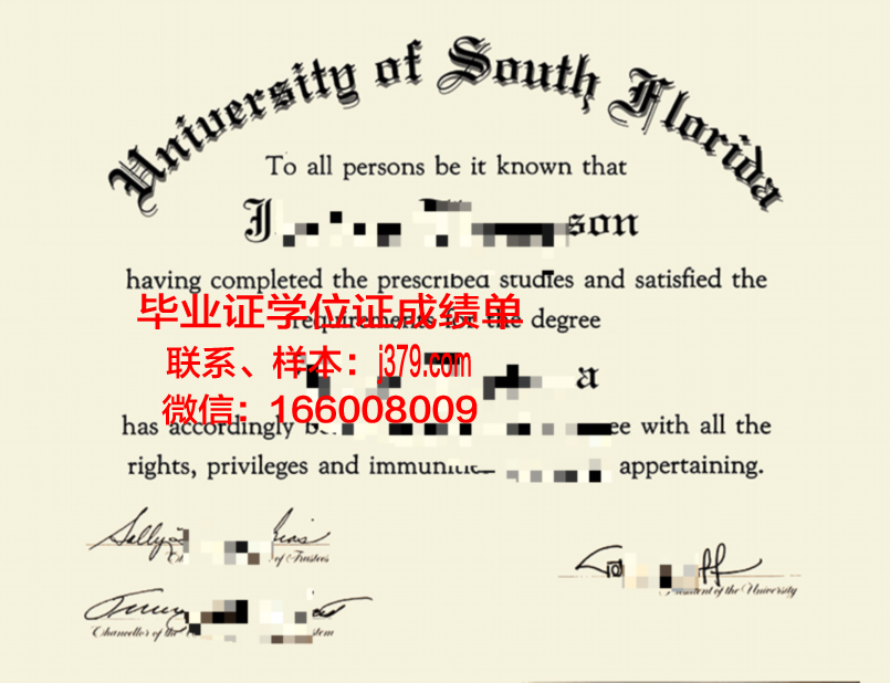 佛罗里达大学博士毕业证书(佛罗里达大学毕业时间)