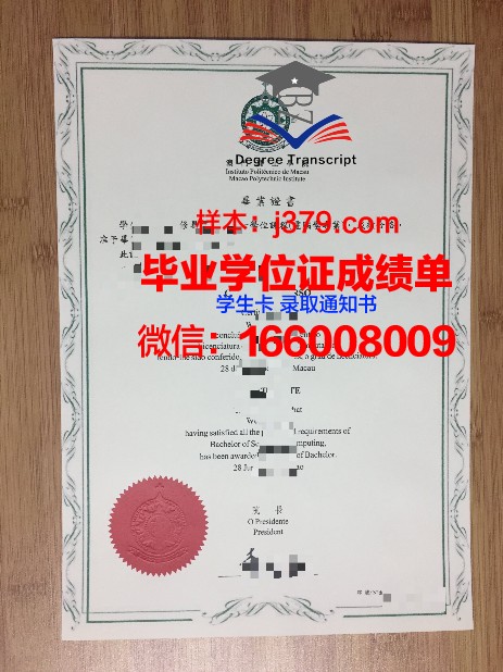 格鲁吉亚工业大学毕业证长什么样(格鲁吉亚理工学院本科录取条件)
