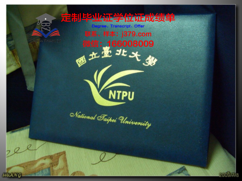 沃罗涅日国立师范大学学历证书设计样式