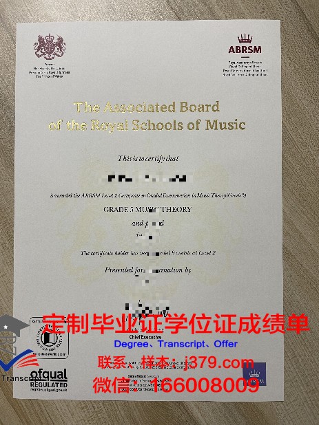 莫斯科国立施尼特凯音乐学院毕业证书模板(施尼特凯音乐学院学费)