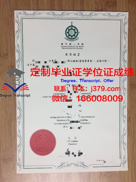 杜埃大学官方指南：毕业证补办详细步骤