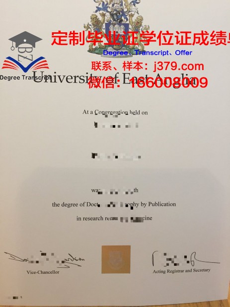 东安格利亚大学毕业证学位文凭学历Diploma
