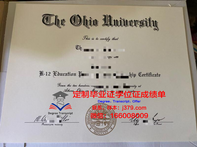 如何获取俄亥俄博士证书:完整指南