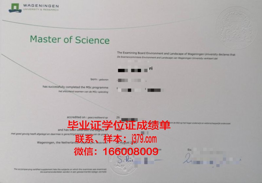森特学院硕士毕业证(森特学院硕士毕业证书图片)