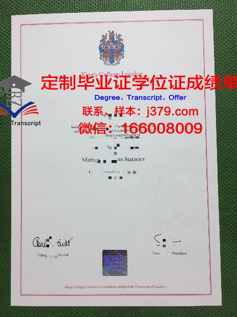 伦敦南大研究生课程证书