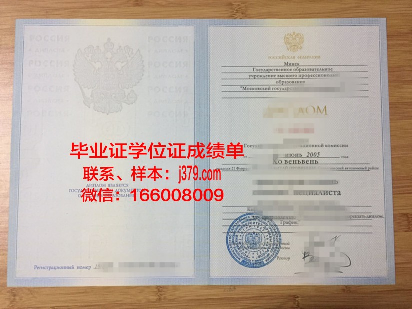 莫斯科国立口腔医科大学成绩单(莫斯科国立大学2021招生)