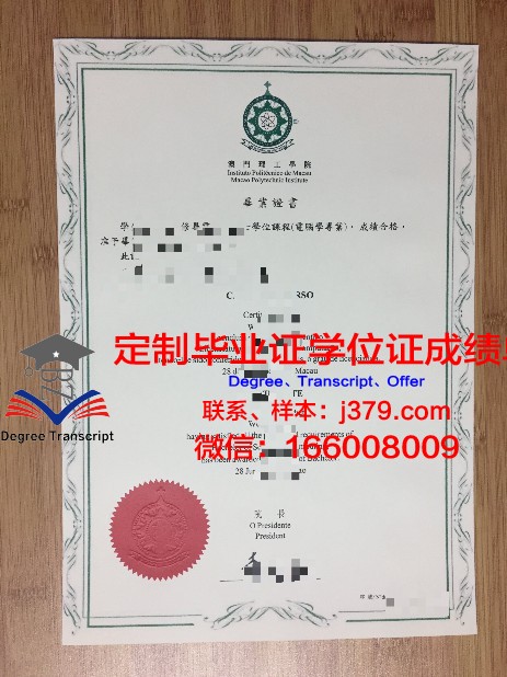 阿伯莱本科毕业证样本及颁发流程