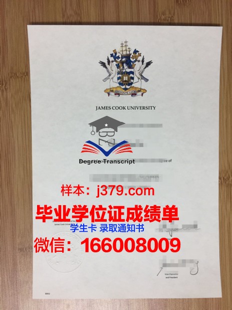 公园校区高层次人才博士资格证书