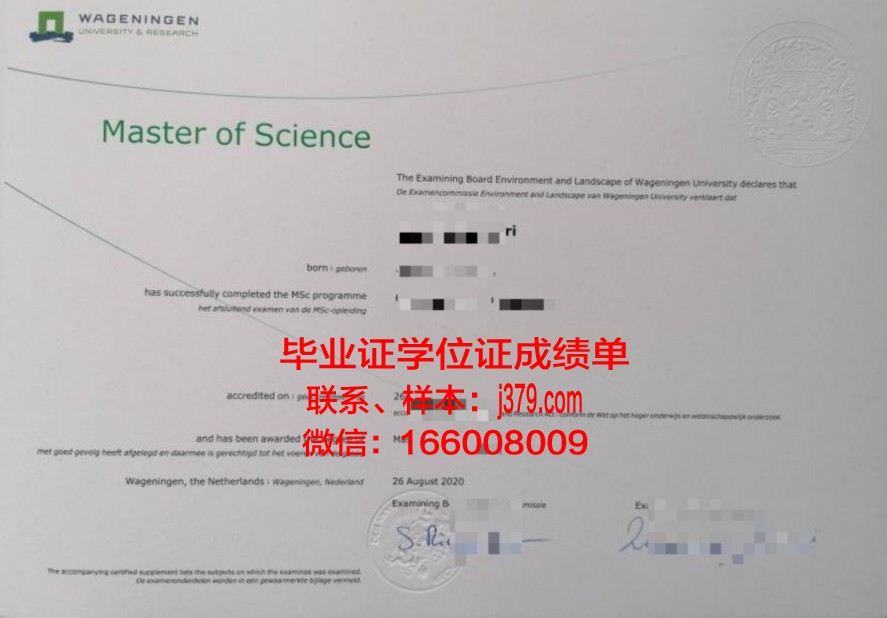 荷晶大学毕业证书图片(美国荷晶大学简介)
