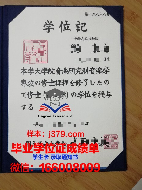 楚瓦什国立大学毕业证成绩单(楚瓦什国立师范大学)
