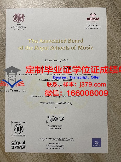 国理大学位证书外观展示