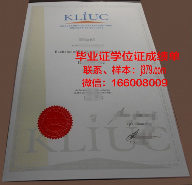 世纪学院吉隆坡分校硕士文凭授予